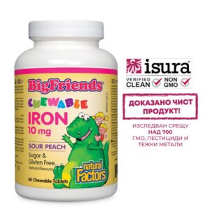 Желязо за деца - Big Friends®, 10 mg, 60 дъвчащи таблетки, с вкус на праскова