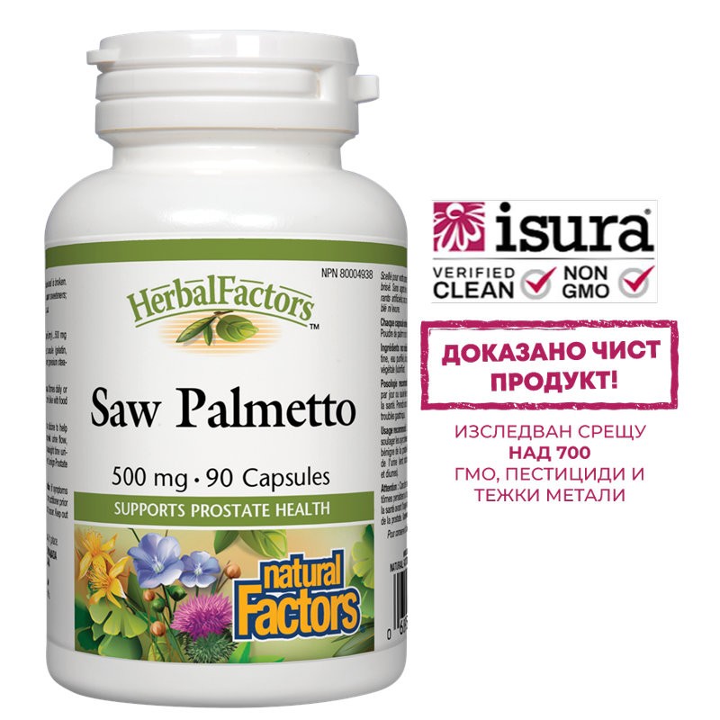 Простата и уринарен тракт - Сао Палмето, 500 mg х 90 капсули - Image 2
