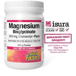 Подпомага нервната система и мускулите - Магнезий (бисглицинат), 200 mg х 290 g прах