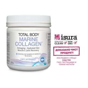 Рибен колаген на прах - Total Body Collagen™, 99 g