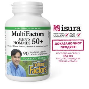 Витамини и Минерали за Мъже 50+ MultiFactors, 90 V капсули