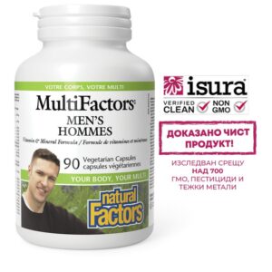 Витамини и Минерали за Мъже MultiFactors, 90 V капсули