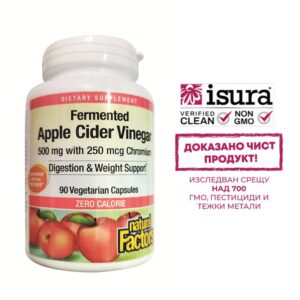 Здравословно тегло - Ябълков оцет 500 mg + Хром пиколинат 250 µg , 90 V капсули