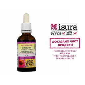 Простуда и грип Echinamide® - Тинктура с ехинацея, 50 ml (без алкохол)