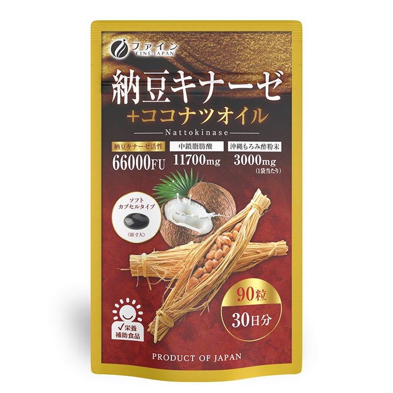 За нормално кръвообращение и сърдечно здраве - Наттокиназа + кокосово масло, 90 капсули