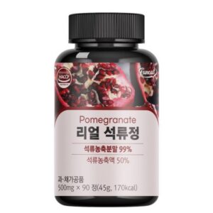 Нар – антиоксидант за сърдечно здраве и енергия, 495 mg, 90 таблетки за 3 месеца прием