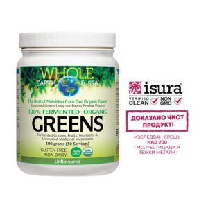 100% ферментирали органик растителни храни, неовкусен Whole Earth & Sea, 390 g прах