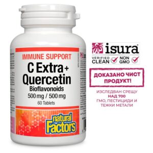 Immune Support C Extra + Quercetin Bioflavonoids / Имунна подкрепа с витамин С и кверцетин, 60 таблетки