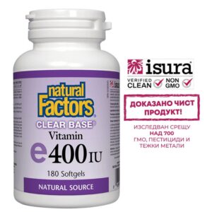 Антиоксидант - Витамин E Clear Base, 400 IU х 180 софтгел капсули