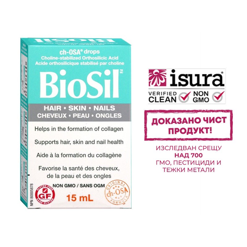 BioSil™ Коса, кожа и нокти, 15 ml x 30 дневни дози