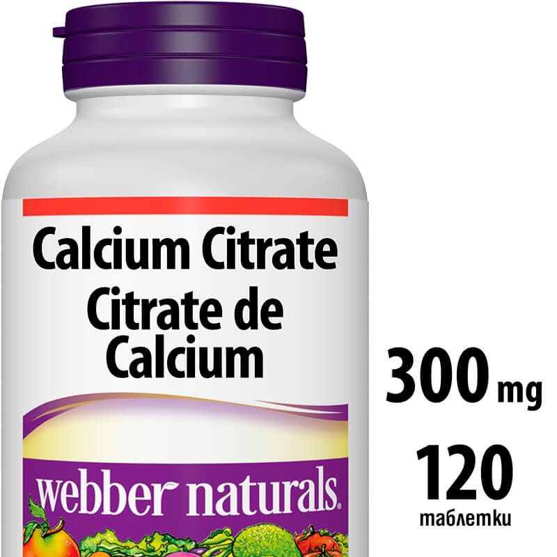 Calcium Citrate / Калций цитрат, 300 mg, 120 таблетки - Image 2