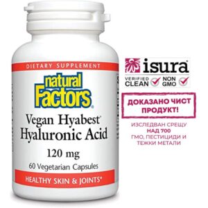 Хиалуронова киселина Hyabest® - За кожата и ставите, 120 mg, 60 капсули