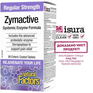 Zymactive® Systemic Enzyme Formula/ Протеолитични ензими x 90 таблетки