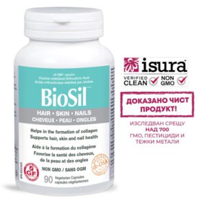 BioSil™ Коса, кожа и нокти, 90 капсули