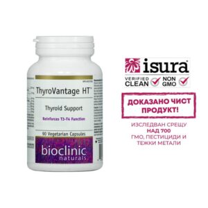 Тироидна подкрепа - ThyroVantage HT™, 90 капсули