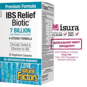 IBS Relief Biotic™ / Мултипробиотик 4 щама, 7 млрд. активни пробиотици x 30 капсули