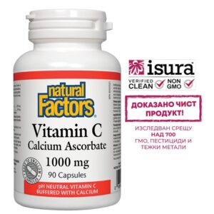 Vitamin C / Витамин С (калциев аскорбат), 1000 mg, 90 капсули