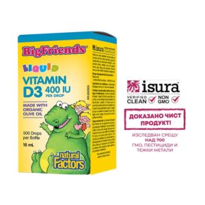 Vitamin D3 Big Friends®/ Витамин D3 за деца 400 IU x 15 ml/ 500 дози
