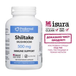 Шийтаке – Имунна защита и жизнен тонус, 500 mg, 120 веган капсули