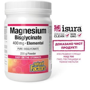 Магнезий (бисглицинат) – За мускулен тонус и здраво сърце, 400 mg, 230 g прах