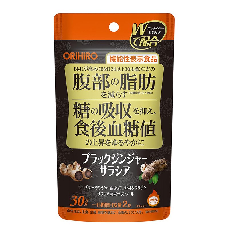 Черен джинджифил + Салация – Здравословна кръвна захар и метаболитен баланс, 60 капсули