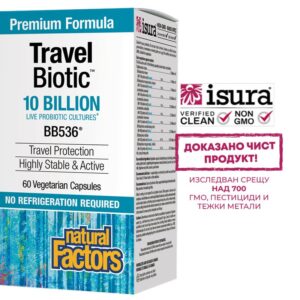Пробиотик за подкрепа при далечни пътувания - Travel Biotic™ BB536®, 10 млрд. активни пробиотици, 60 капсули