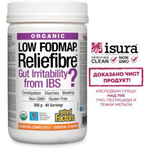 Лесно смилаеми фибри - при раздразнено дебело черво - Сертифициран LOW-FODMAP продукт, 268 g, 40 дози