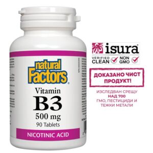 Vitamin B3/ Витамин В3 (никотинова киселина) 500 mg х 90 таблетки