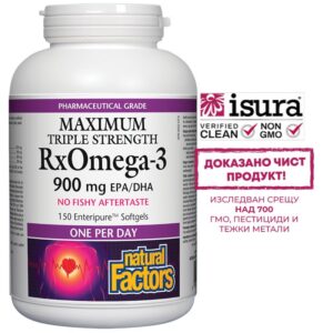 Рибено масло RxOmega-3 Maximum – 900 mg EPA-DHA, 150 софтгел капсули