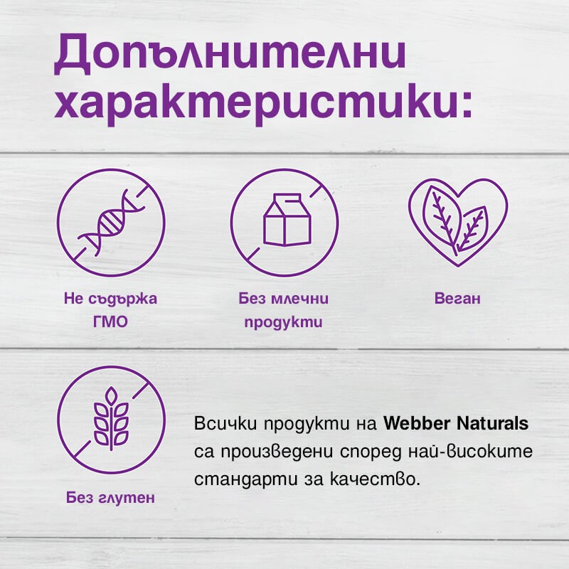 Calcium Citrate / Калций цитрат, 300 mg, 120 таблетки - Image 5