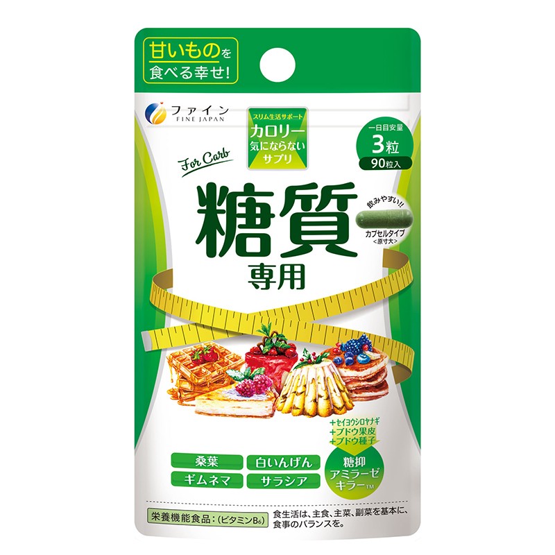 Калори бърн (въглехидратен метаболизъм), 90 капсули