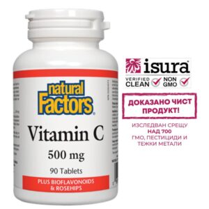 Имунитет - Витамин C 500 mg + Шипка и Биофлавони, 90 таблетки