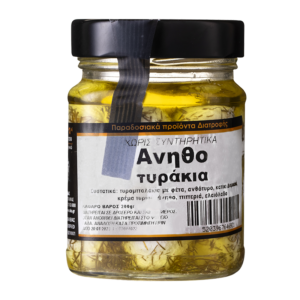 Мариновани хапки сирене с копър, 200 g