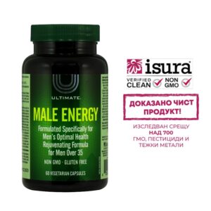 Ultimate® Male Energy x 60 капсули