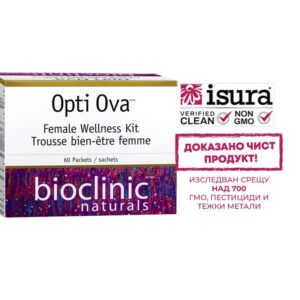 Opti Ova™ Female Wellnes Kit/ Фертилитет програма за жени х 60 пакетчета