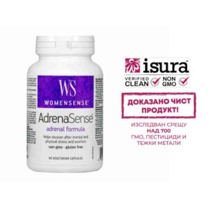 AdrenaSense® WomenSense® х 90 капсули