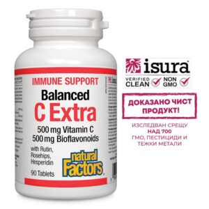 Витамин С (500 mg) & биофлавоноиди (500 mg) - Антиоксидант, имуностимулатор и венотоник, 90 таблетки за 3 месеца прием