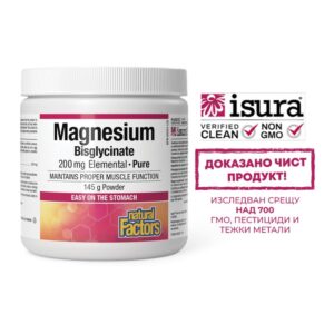 Магнезий (бисглицинат), 200 mg х 145 g прах