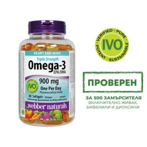 Омега-3 Triple Strength, 900 mg x 80 софтгел капсули