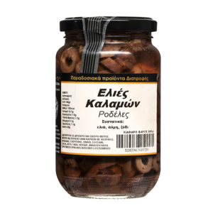 Гръцки маслини Каламата (нарязани на шайби) 230 g