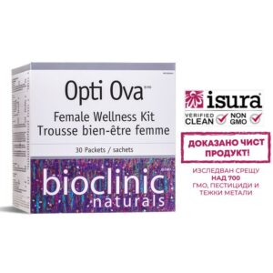 Opti Ova™ Female Wellnes Kit - Фертилитет програма за жени, 30 пакетчета