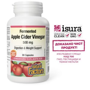 Ябълков оцет - Apple Cider Vinegar, 500 mg х 90 капсули