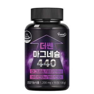 Магнезий 220 mg + Витамин B1, B6 и B12 – Срещу крампи, умора и нервно напрежение, 90 таблетки