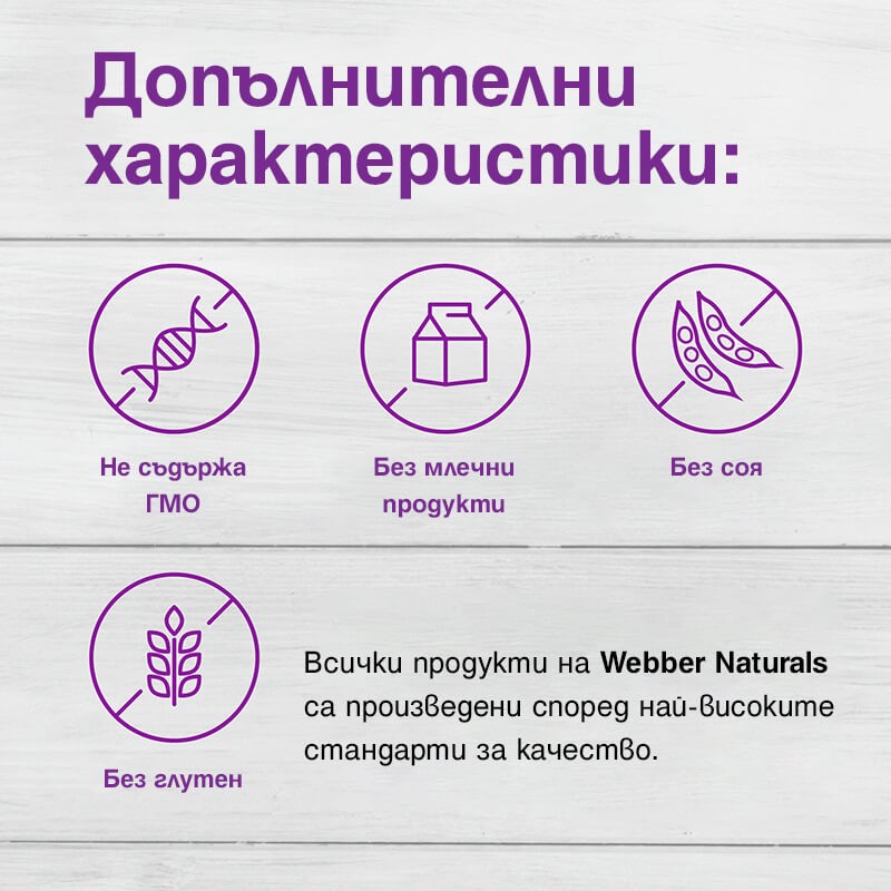 Calcium Carbonate / Калций карбонат, 500 mg, 250 таблетки - Image 5