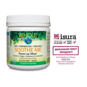 Формула с куркума, джинджифил, канела, кардамон - Soothe Me™ Power-up Mixer™ Whole Earth & Sea,125 g прах/ 25 дози