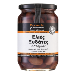 Гръцки мариновани маслини Каламата, 480 g