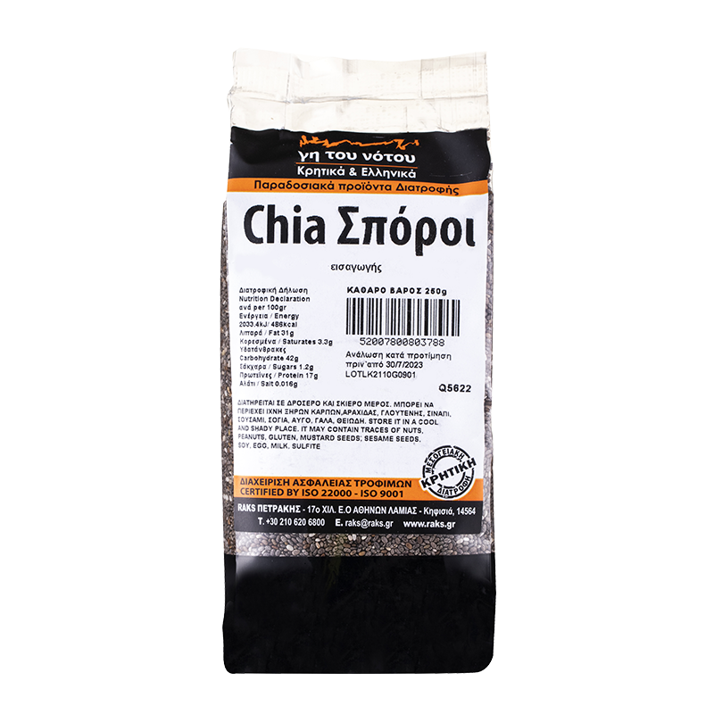 Чия семена, 250 g