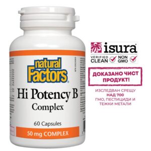 Hi Potency В комплекс, 60 капсули