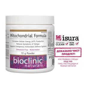 Митохондриална формула за клетъчна енергия, 81 g, прах х 30 дози