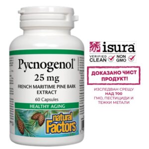 Pycnogenol® - Пикногенол, 25 mg, 60 капсули